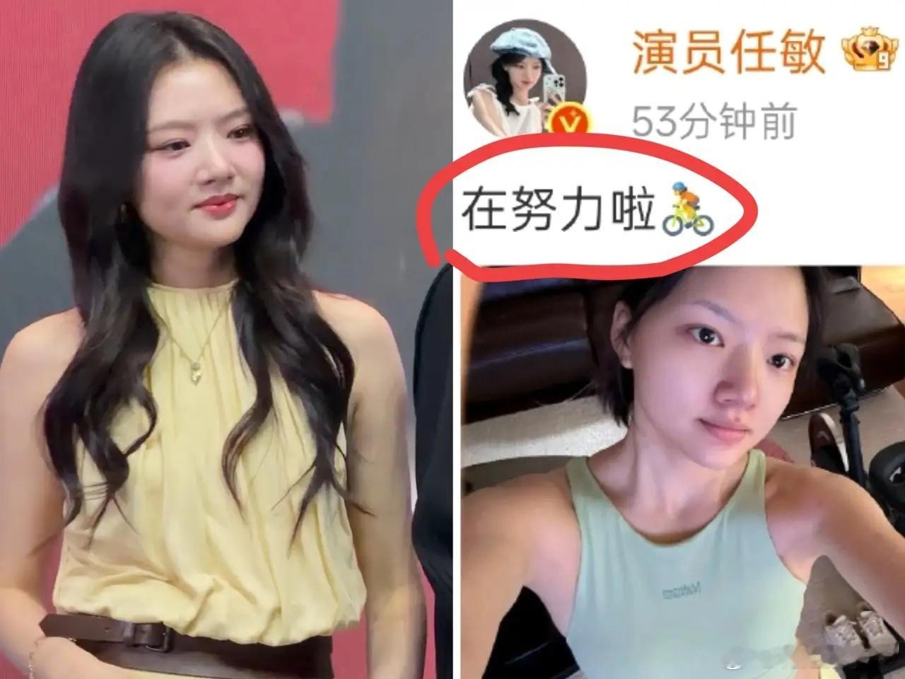 总算明白了，为什么资本大佬都喜欢捧任敏，原因其实很简单，那就是任敏这个人很清醒且