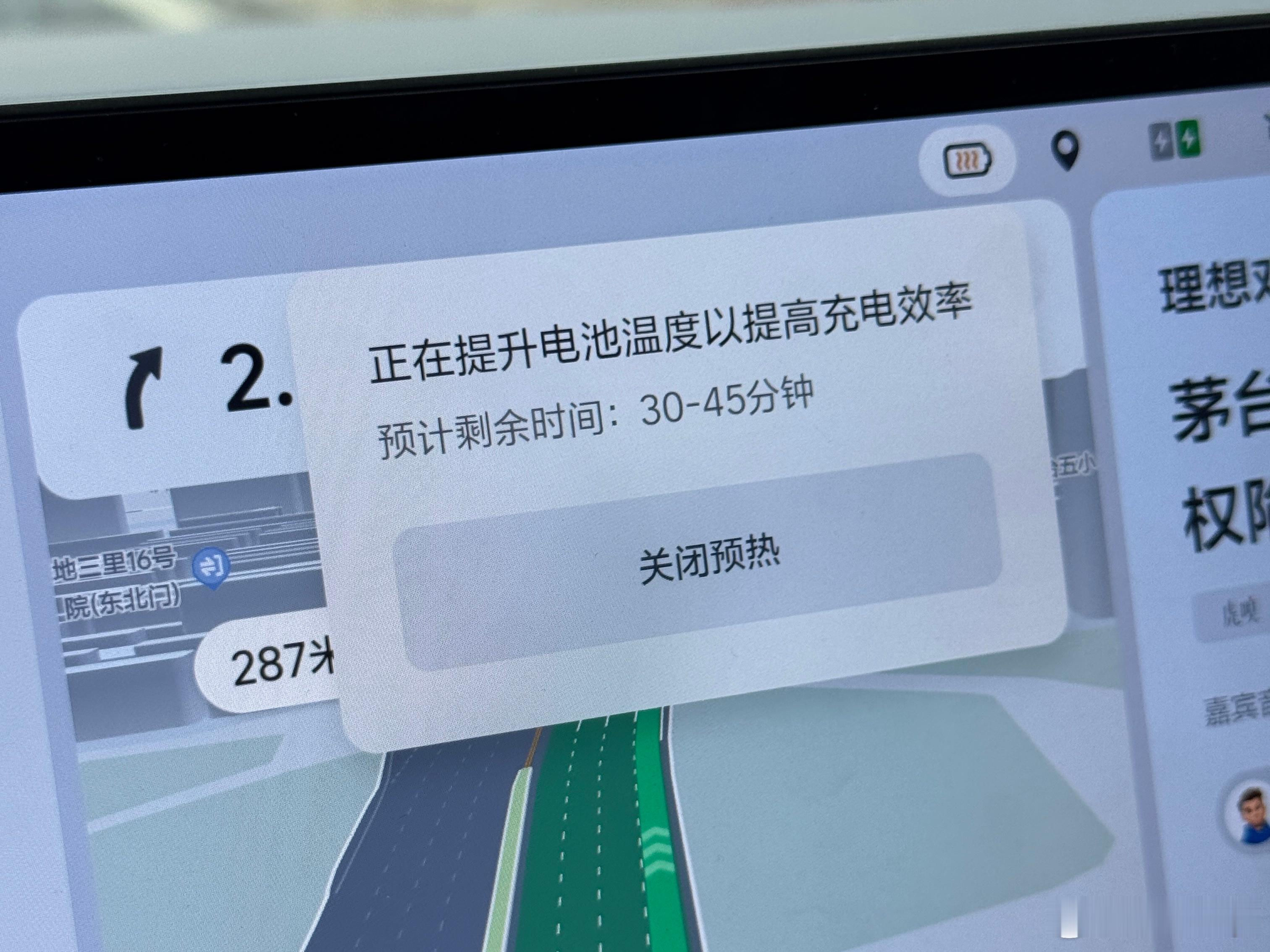 冬天低温电池加热如果要半小时的话，是不是太久了……感觉十几分钟就能充满的5C都浪
