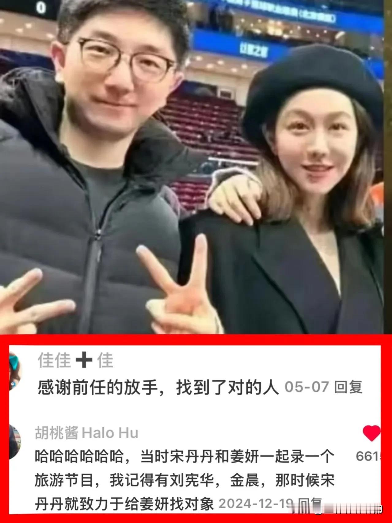 这面相…原来一切都有迹可循…这姐结婚后状态都越来越好了，真的好美啊…