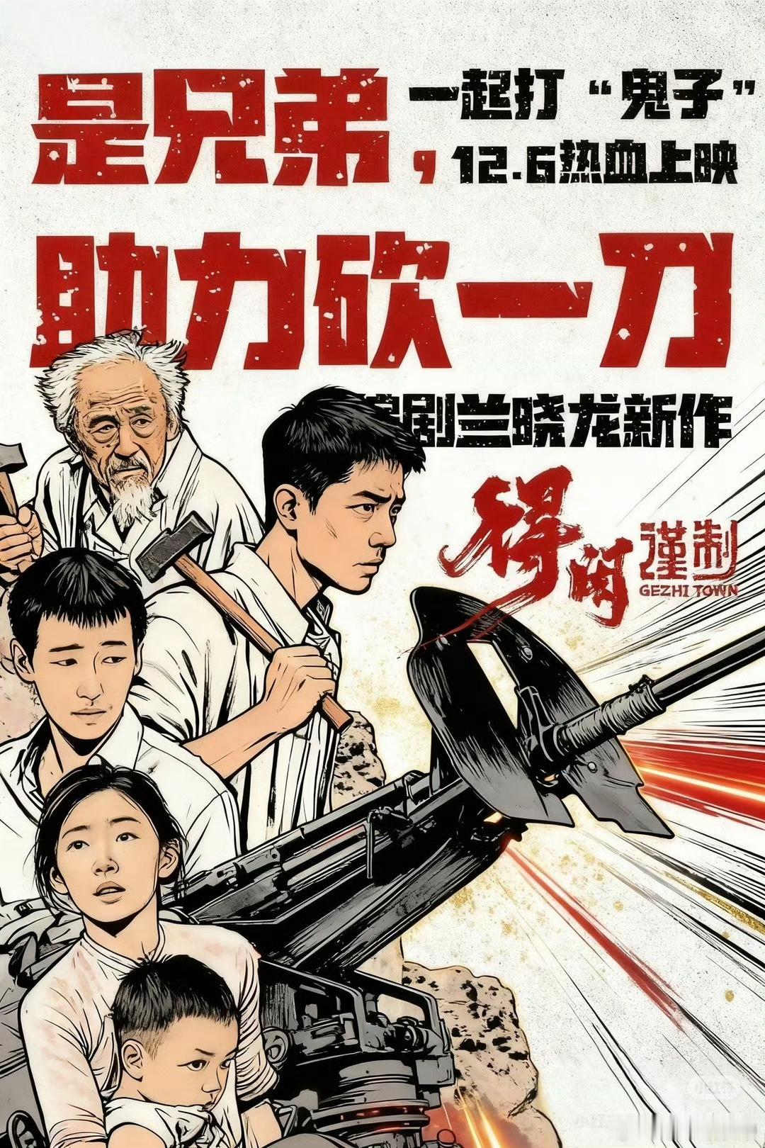 今天我在我所有社交平台疯狂发《得闲谨制》，疯狂安利！亲朋好友所有群里都安利了