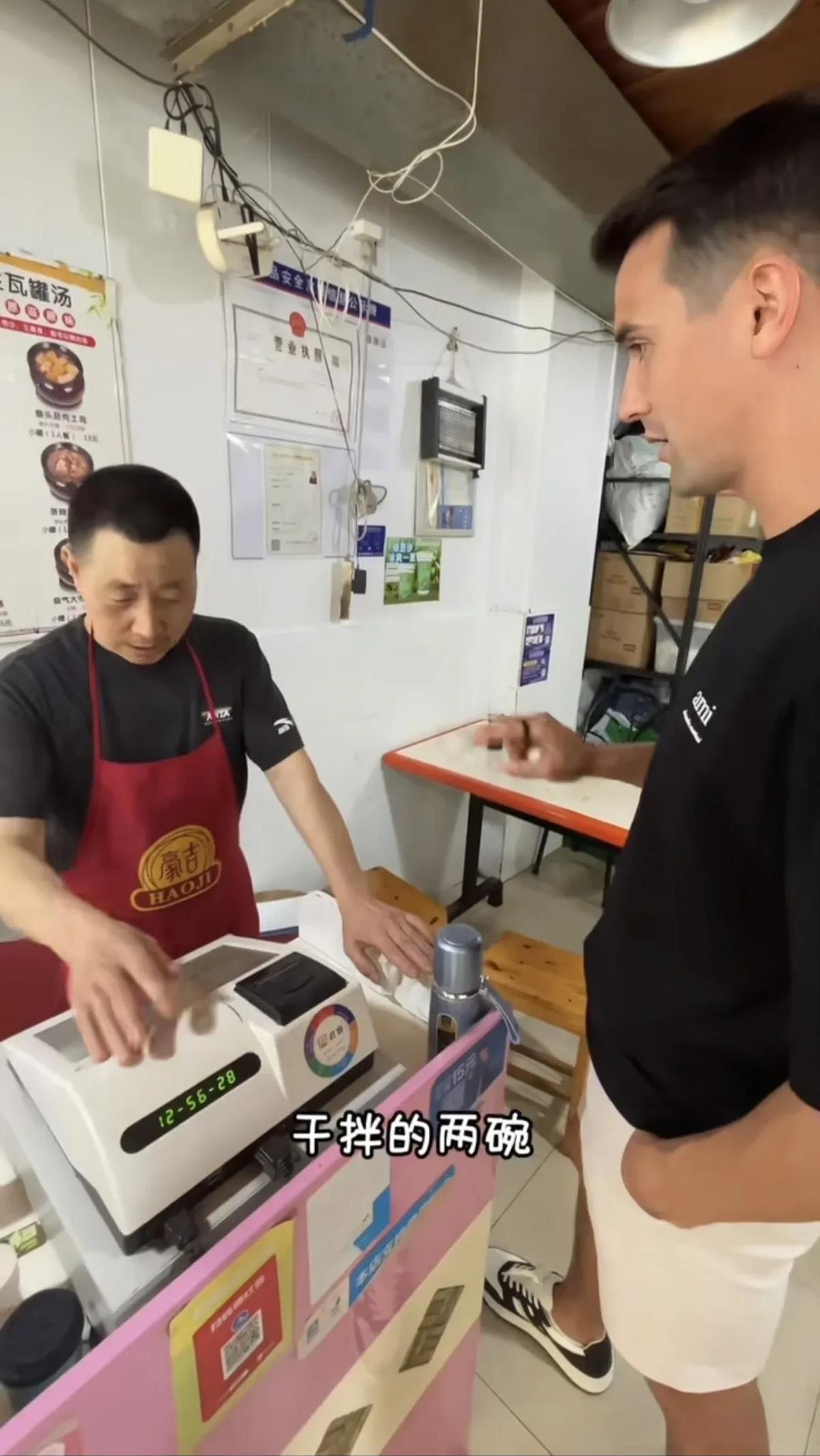 周定洋和古尔芬克尔打卡的椒香牛肉面，你去吃过吗今天，周定洋和古尔芬克尔都带到自