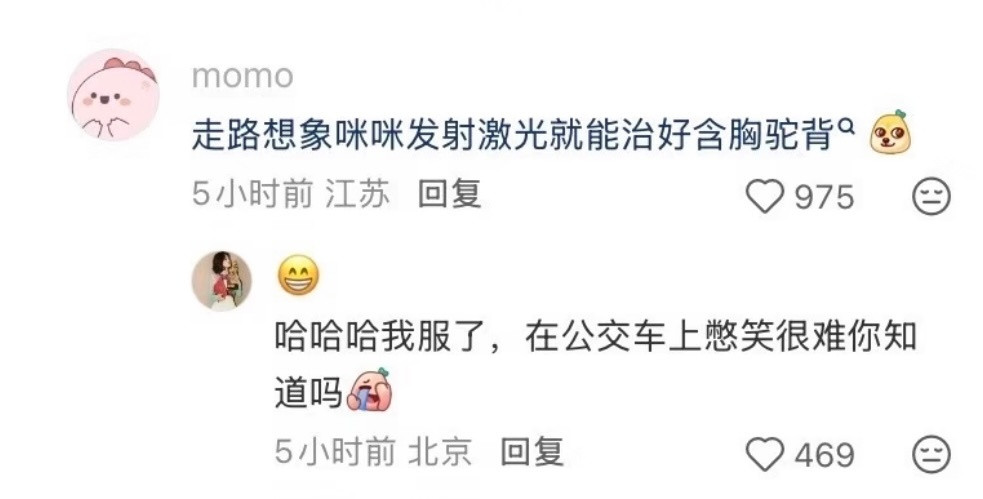原来这就是美貌持久化的关键