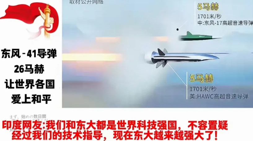 印媒：中国能做六代机，印度也能。女主持的迷之自信源于我们在上世纪5、60时年代