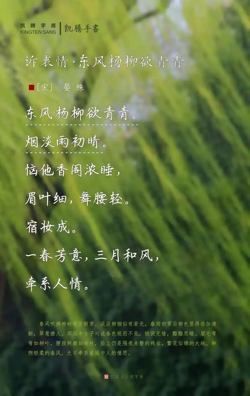 上联：春风一路消词倦，下联：秋雨半檐凝露霜，下联：冬雪满庭映诗清。