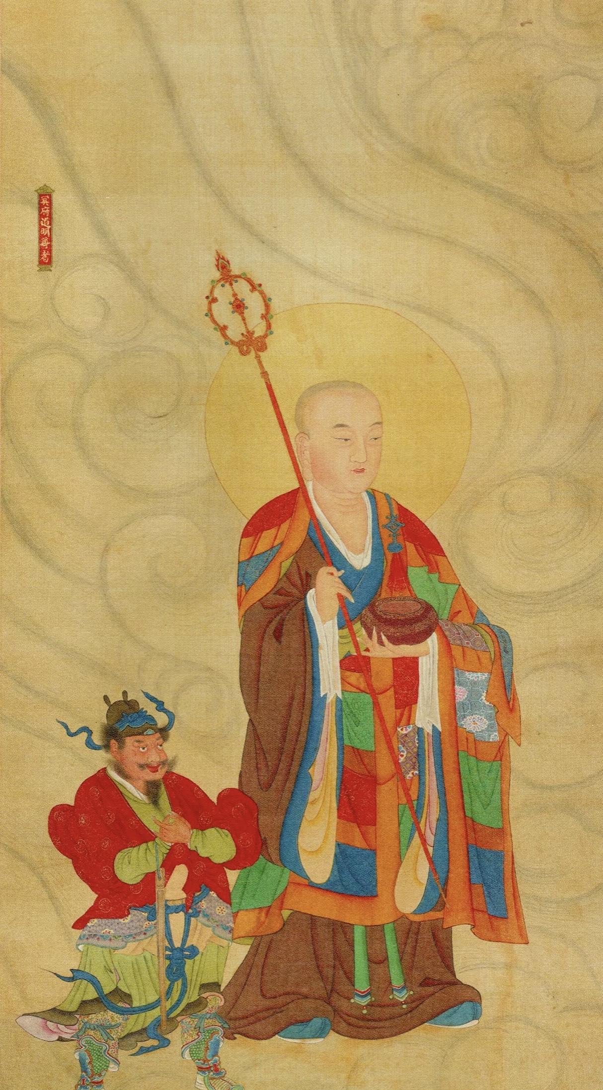 冥府道明尊者不是所有这种像都是地藏王菩萨[捂脸哭][捂脸哭][捂脸哭]这就是佛教中
