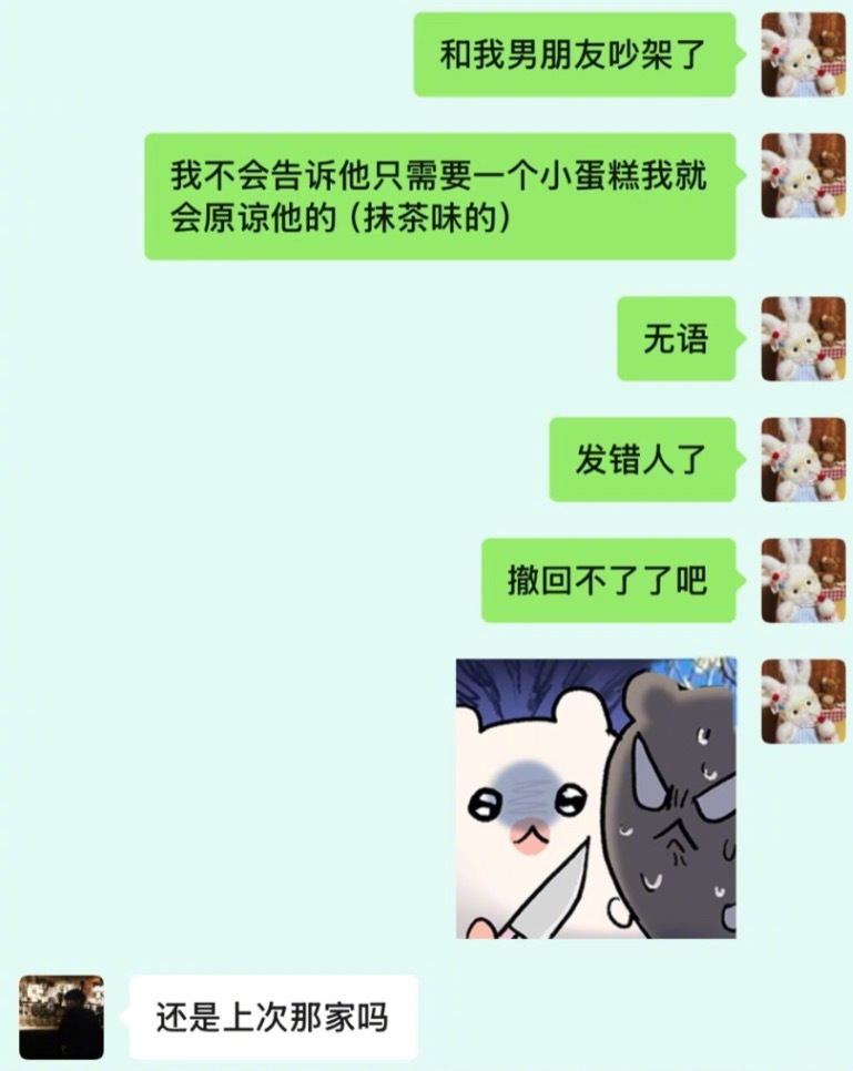 一些向男朋友要小礼物的方式​​​