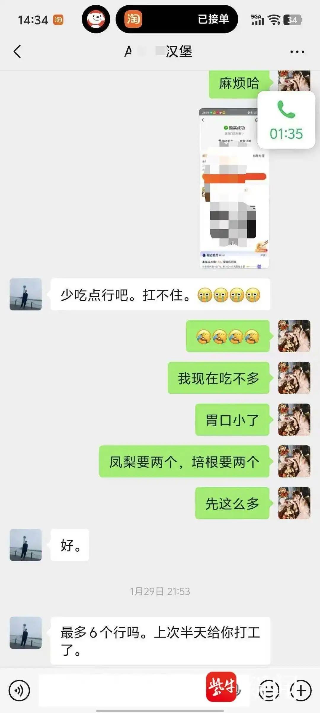 老板格局太小了！江苏常州，女子参加某汉堡店畅点畅吃单人自助餐团购活动，第一次吃了