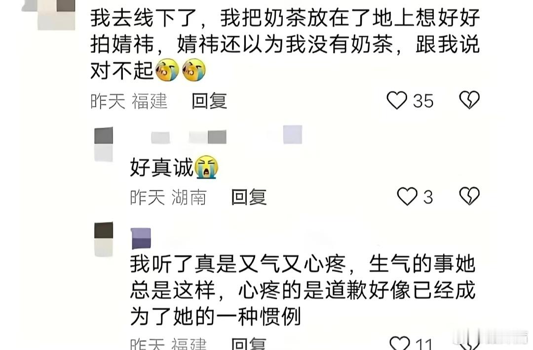 姐姐我保证你是天使，婧祎真的是一个很真诚很善良的女孩！