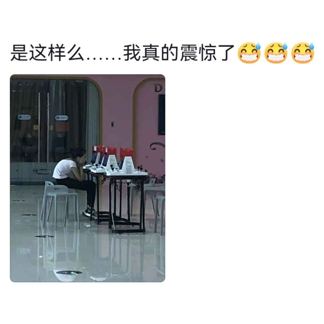 人永远意识不到自己的坐姿有多糟糕