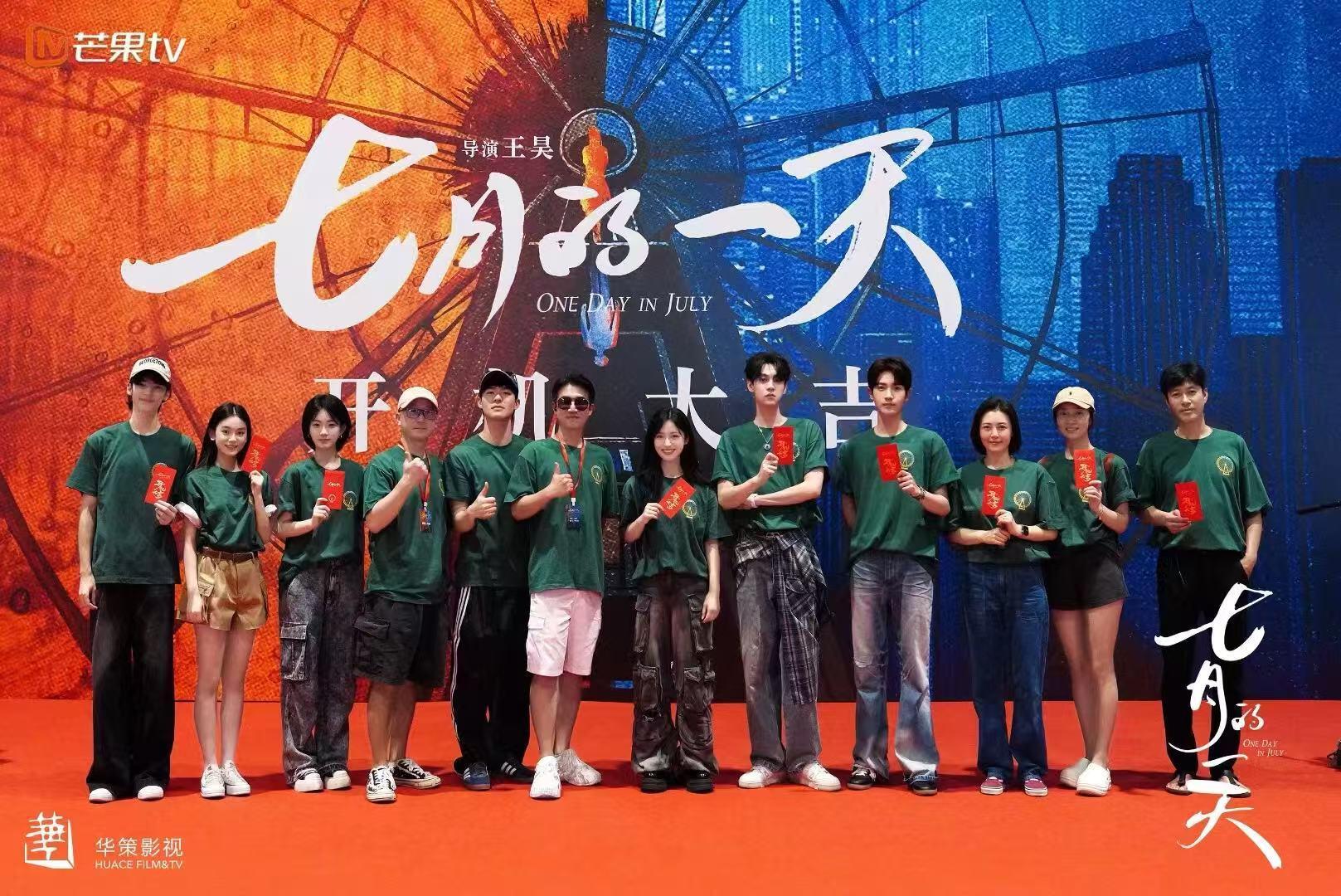 真假男主这一块……男三站在女主旁边，懂得都懂田栩宁|​​​