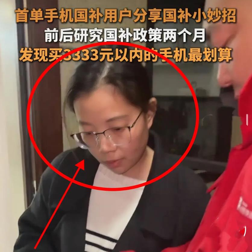 太可怕了！这个小姐姐绝对是个“狠人”！看到她我终于知道自己为什么穷了！根据她