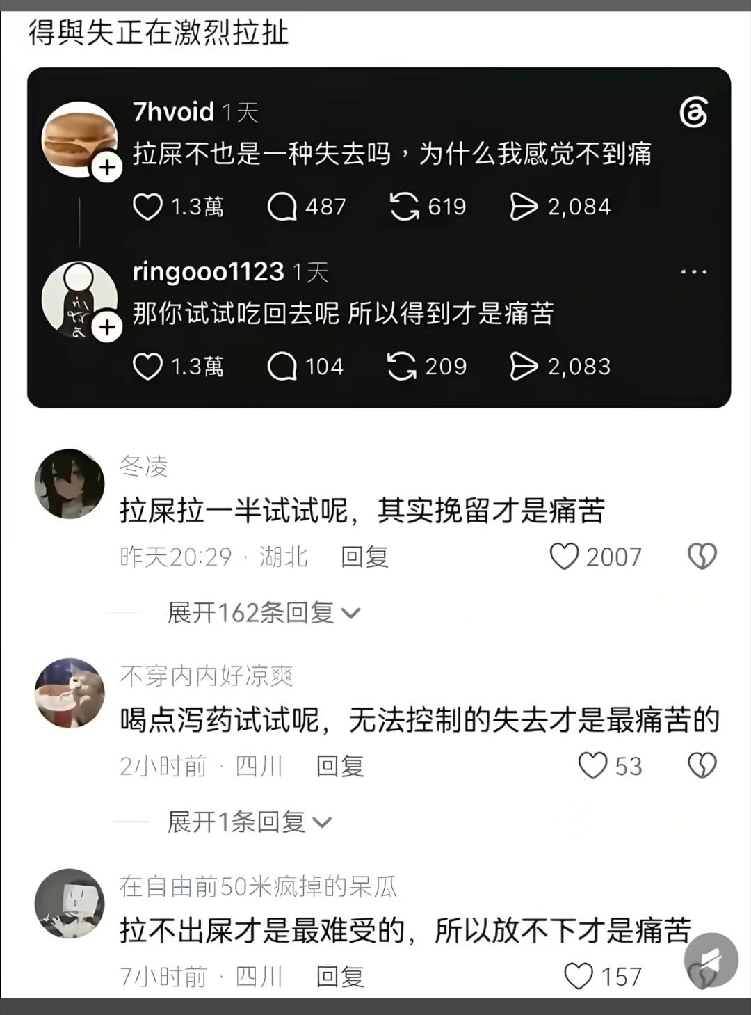 形容的挺好，下次别形容了