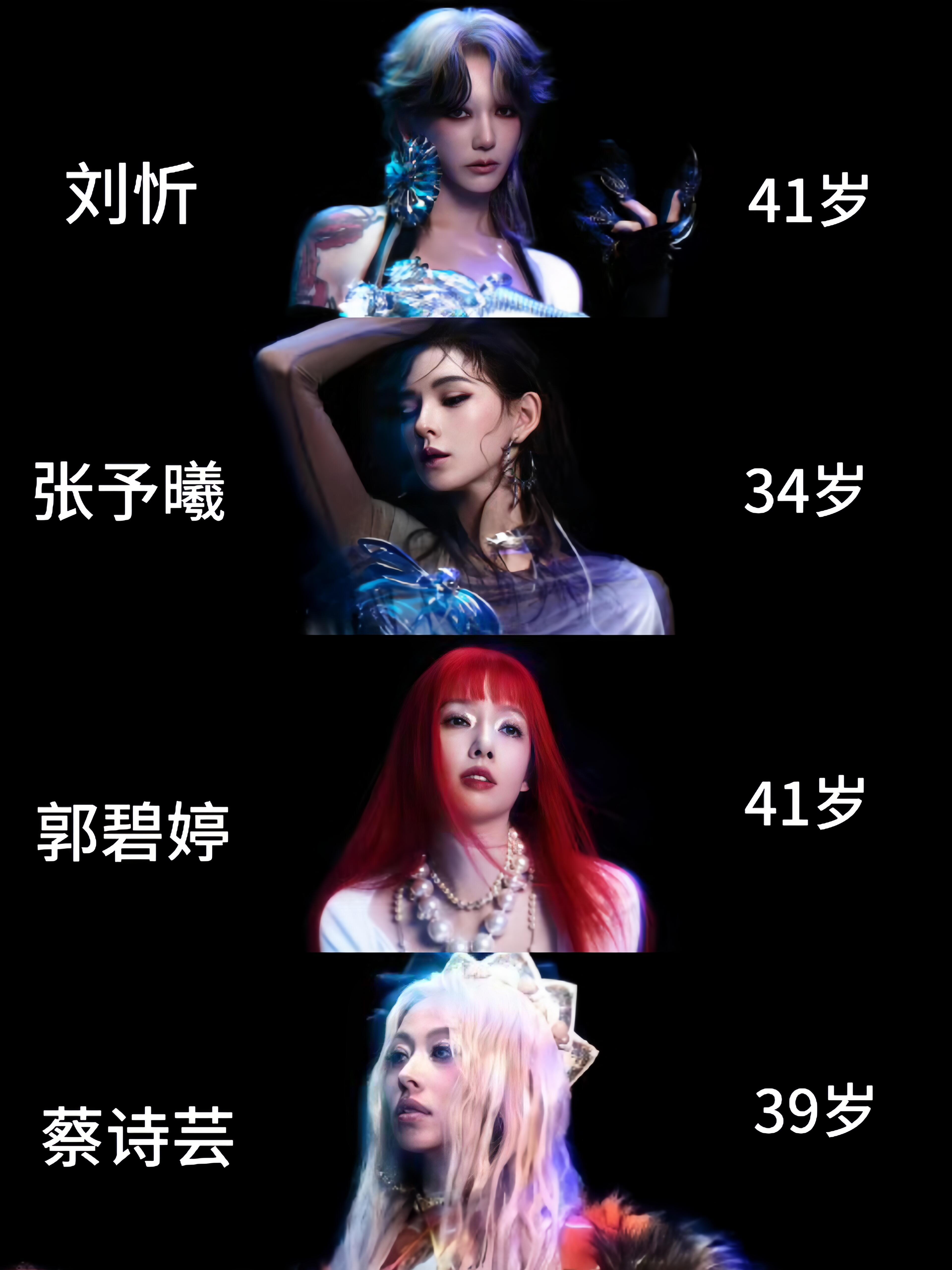我k，这是新摇滚女团...？！​​​