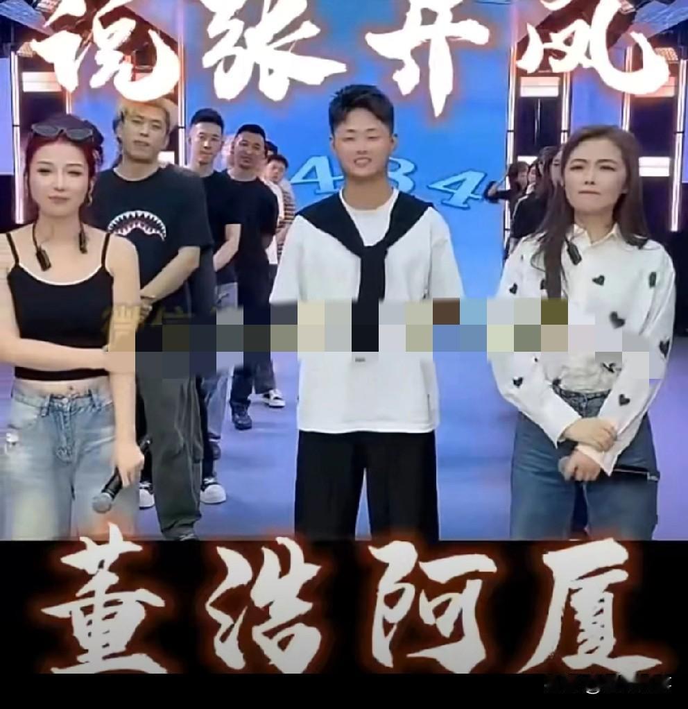 醋王解禁发声！气急点名阿厦、张开凤差事差劲，挑理“仙家”活动玩快闪。