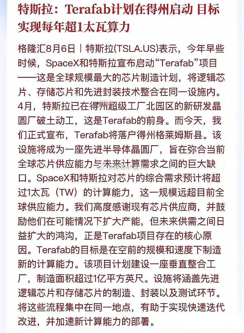 起飞了！起飞了！巨头们巨资布局数中心。现在谁也挡不住半导体光模块光通信了