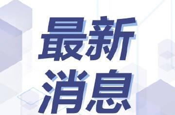 石宇奇逆转取胜不惧对手反复擦地，石宇奇拿到赛点小波波夫开始表演北京时间8月28