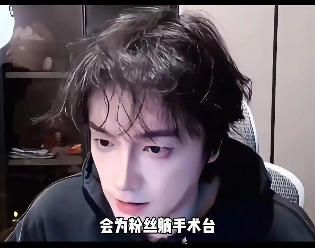 不就是整个容吗，咋又给男性找补了？