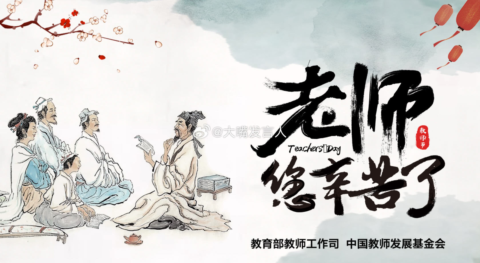 教师称退群后家长转为点对点私聊班主任就不要想着清静了，这个岗位是需要责任心