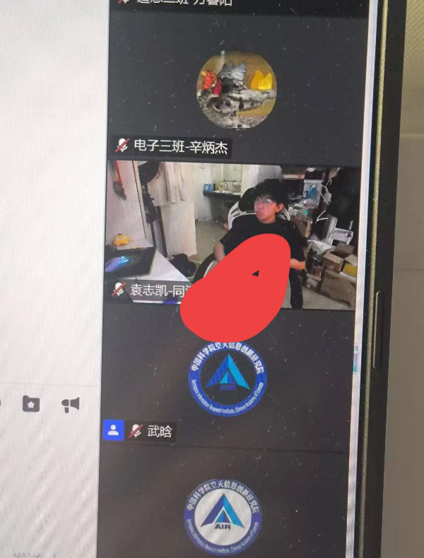 同济大学国防生袁某在参加线上会议的时候，将裤子脱下，进行了一番技术流操作。然而他