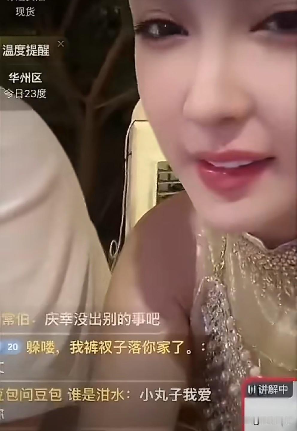 二驴直播爆料方丈澳门豪赌输了1453万。二驴：方丈我