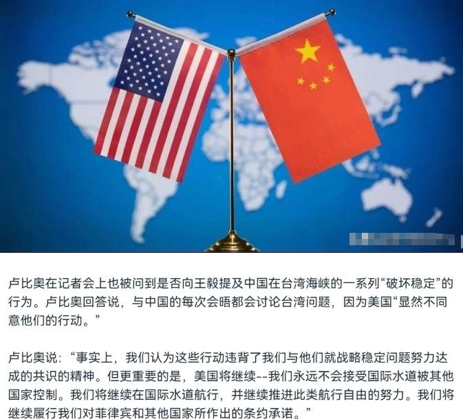 在台湾问题上美国亮明立场了，中国的一句警告，美国显然是听进去了！7月23日，根据