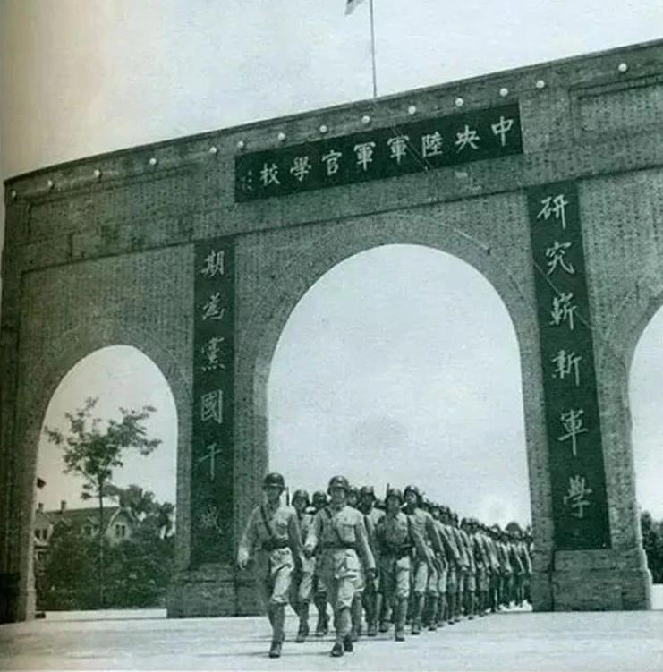 黄埔军校