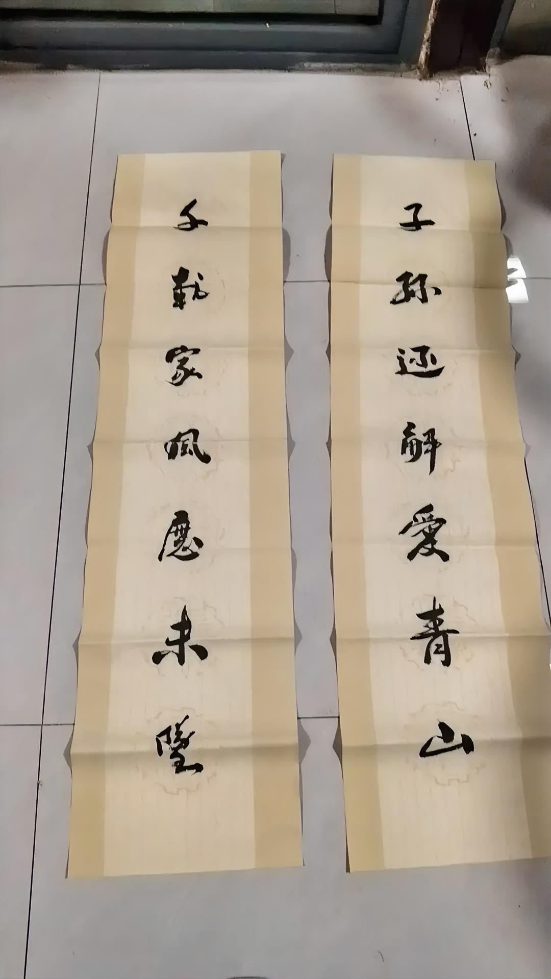 秀一秀你们的书法作品吧！