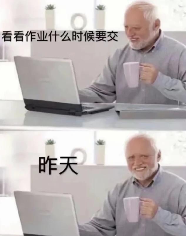 Final期我的精神状态bylike：memes梗图留子的命也是命fi