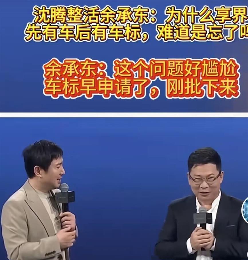 工信部放行“华为车标”！曾经的民间换标“华为”行为，被贴上“官方许可证”！赛力斯