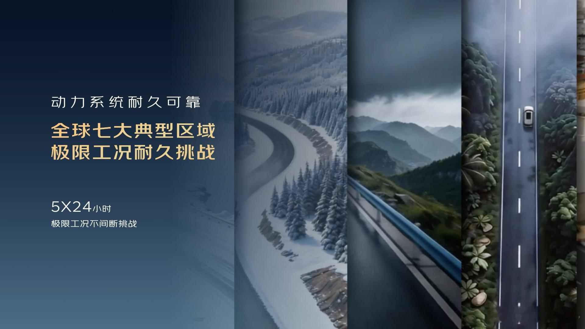 4月19日，吉利中国星星瑞i-HEV智擎混动10.77万起、吉利中国星星越Li