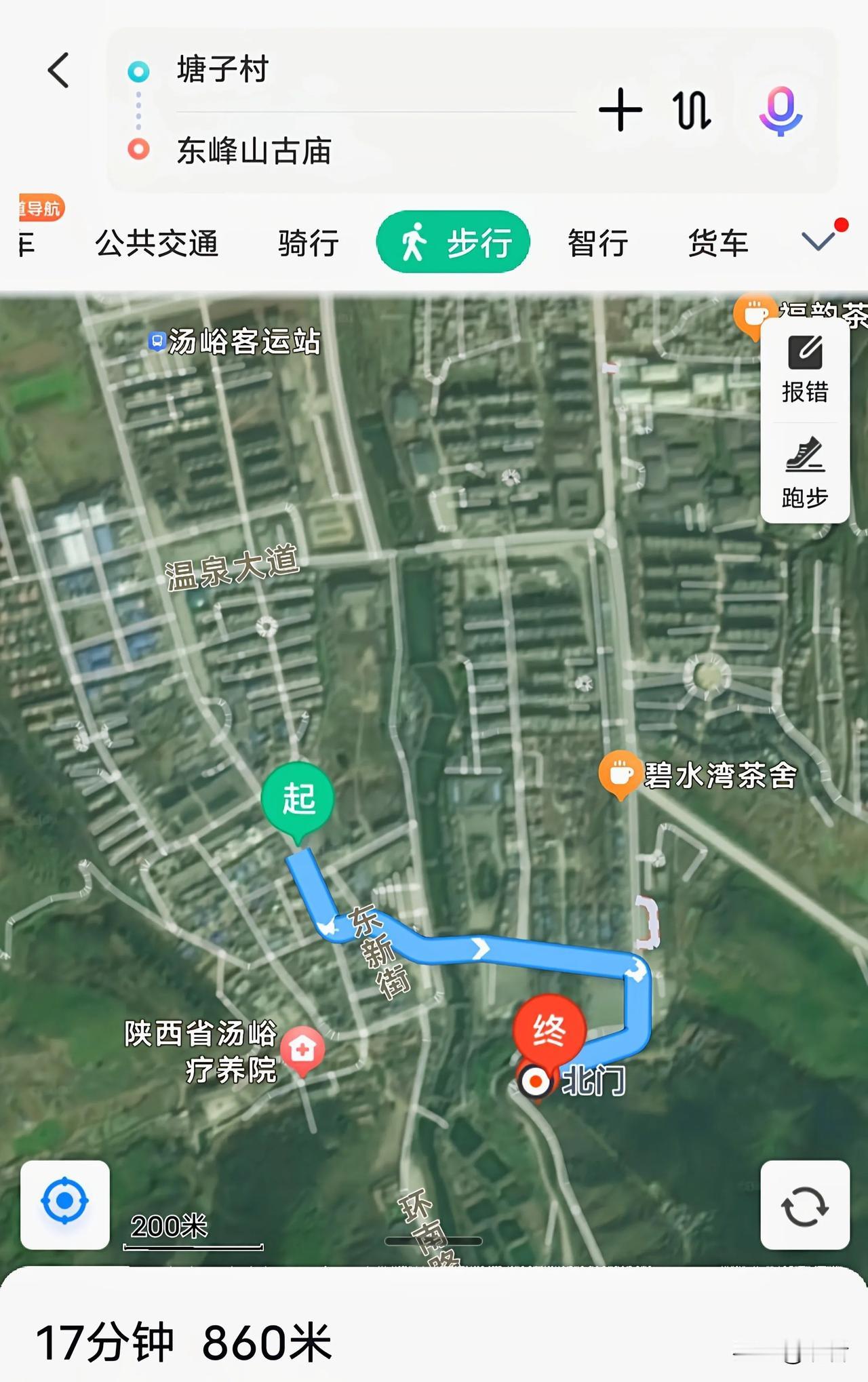 西安，13岁女孩，读初一，失踪在这座离家8百米的大山，本地人，迷路可能性低，地图