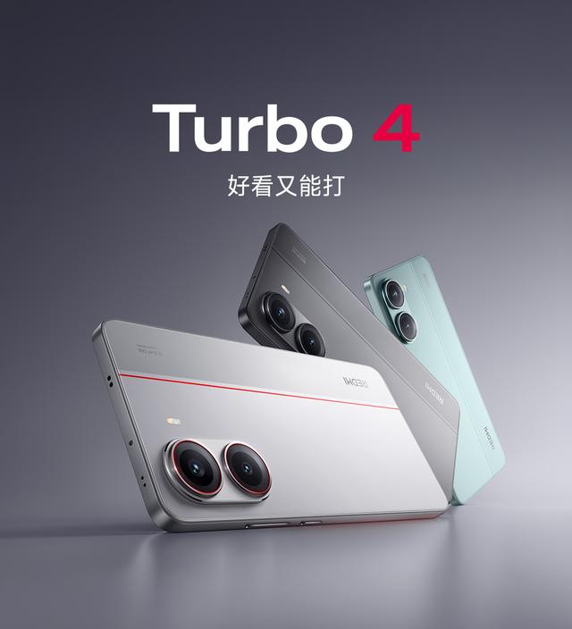 红米 Turbo 4 解析, 对比 真我 Neo 7 , iQOO Z...