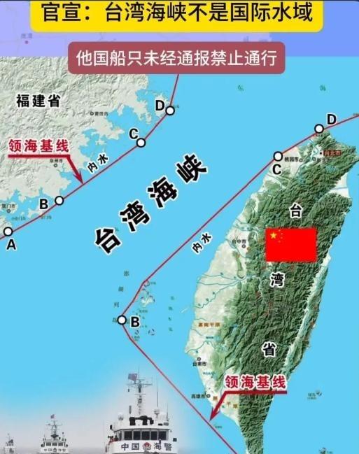 官宣！台湾海峡主权无争议，不存在“国际水域“，2025年12月，一则表态打破了外