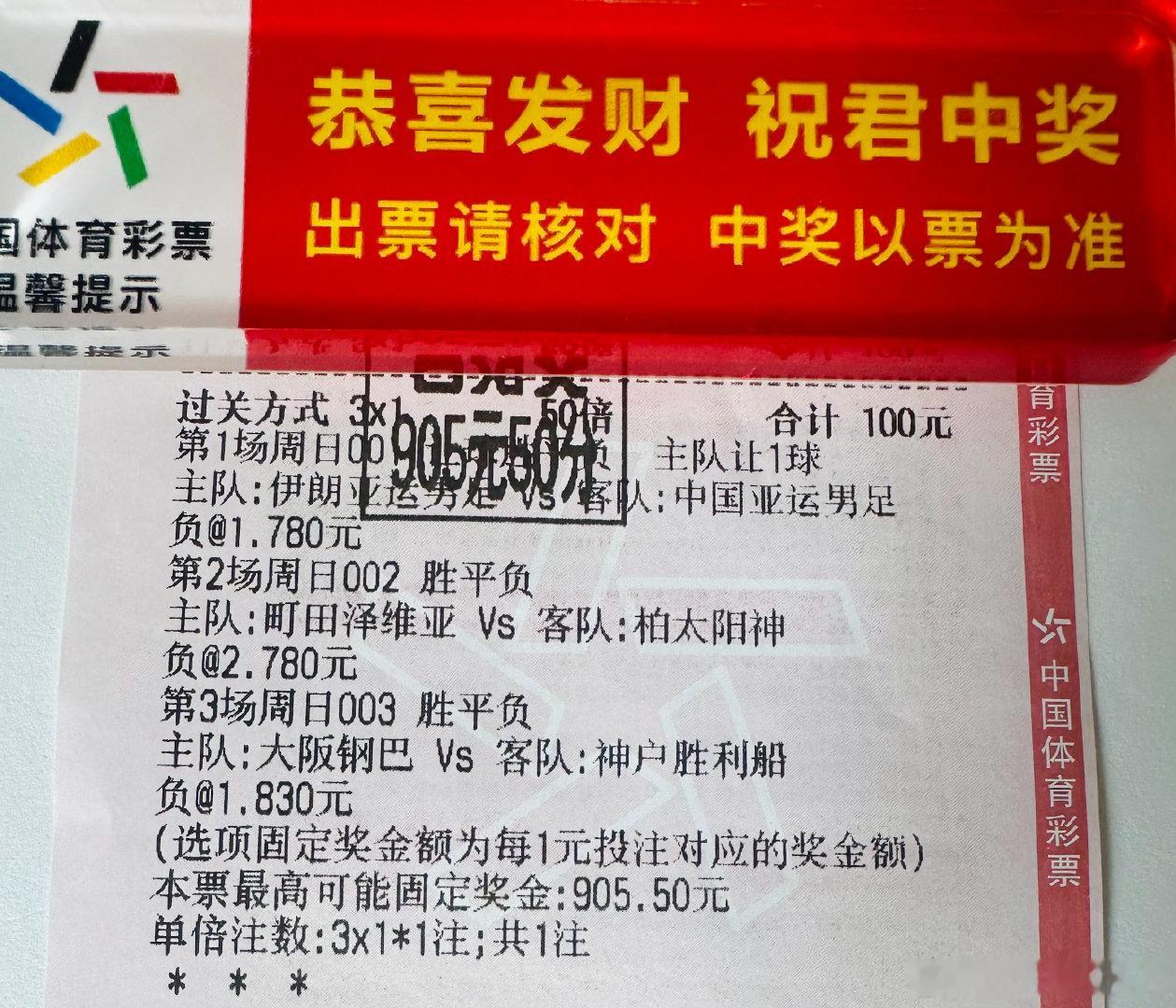 除了恭喜还能说什么[大笑]🎉🎉​