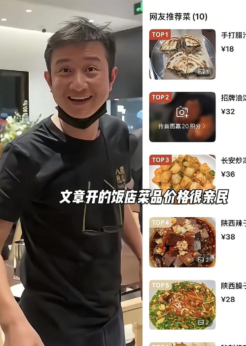 文章这次算是抓到商机了4月12日，文章冲上热门，不得不说，文章这次算是抓到商