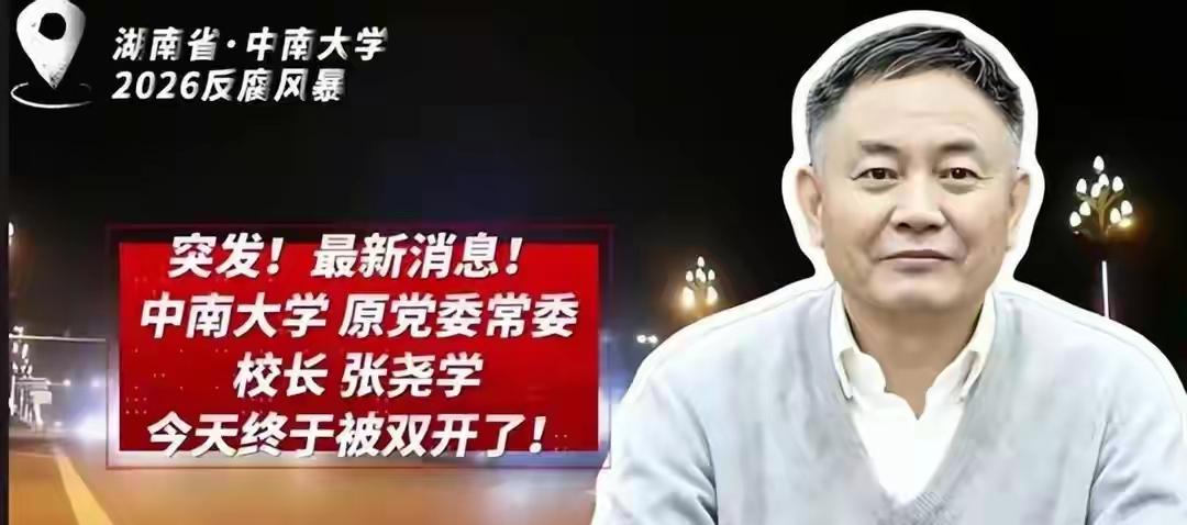 院士本来应该是国家的顶级科技人才，是一心只搞学术的科学家，没想到竟然还有那么多人