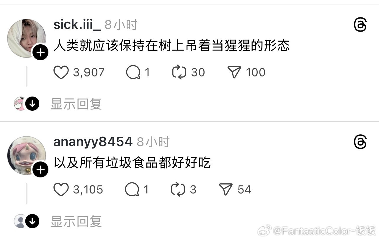 所有会导致脊椎侧弯的姿势都好舒服