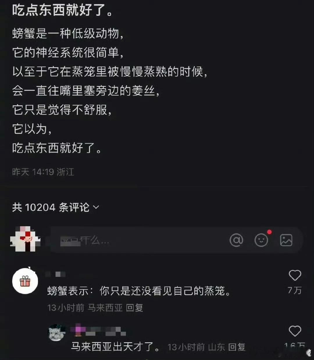 吃点东西就好了​​​