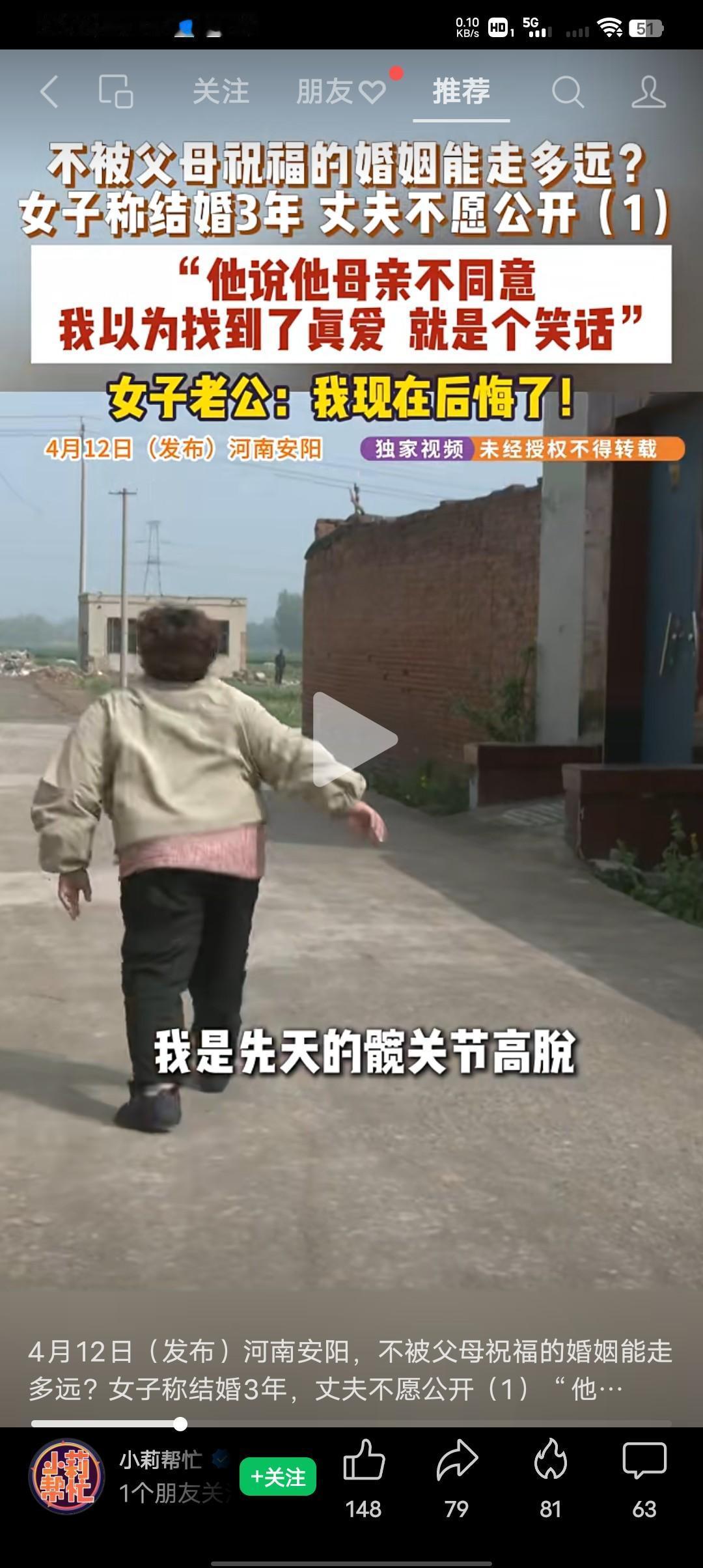 很多事实都证明，父母看人的眼光都比较准。不被父母祝福的婚姻到底能走多远？你眼中