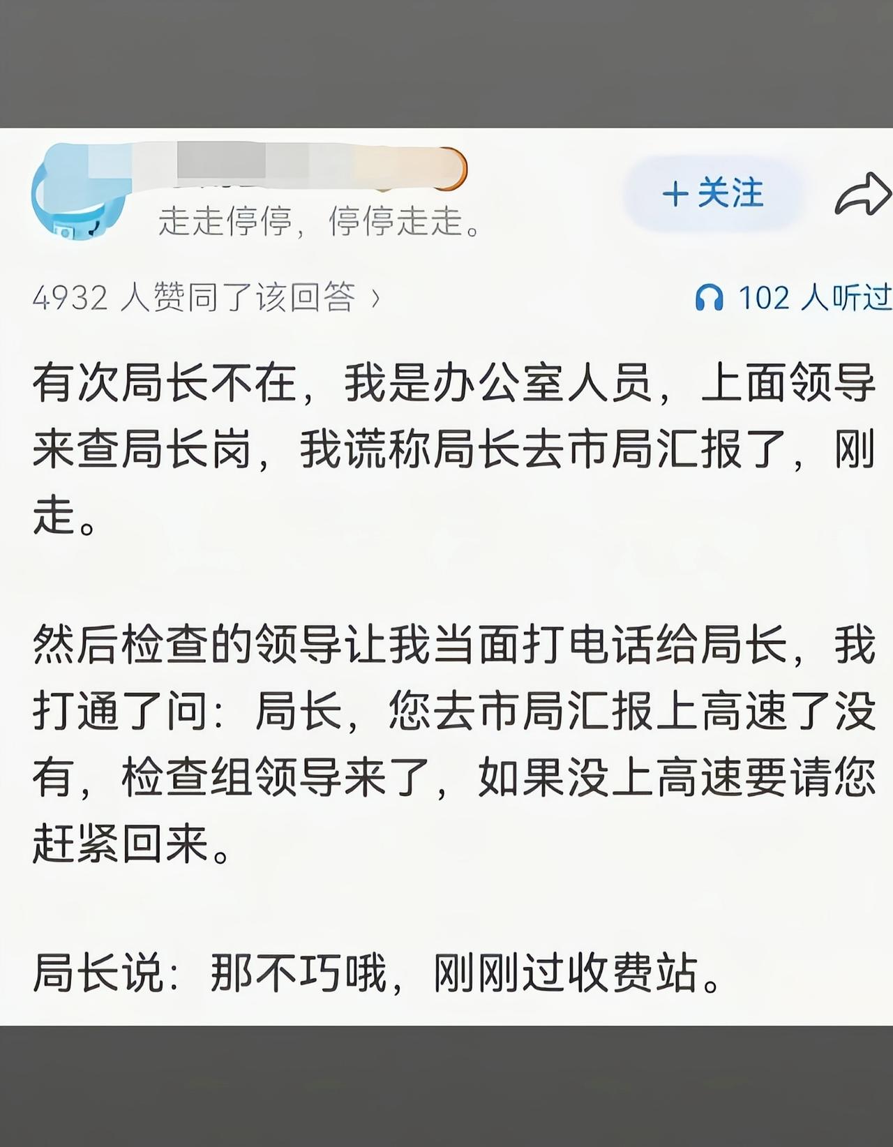 会要求把共享位置打开看看[狗头]