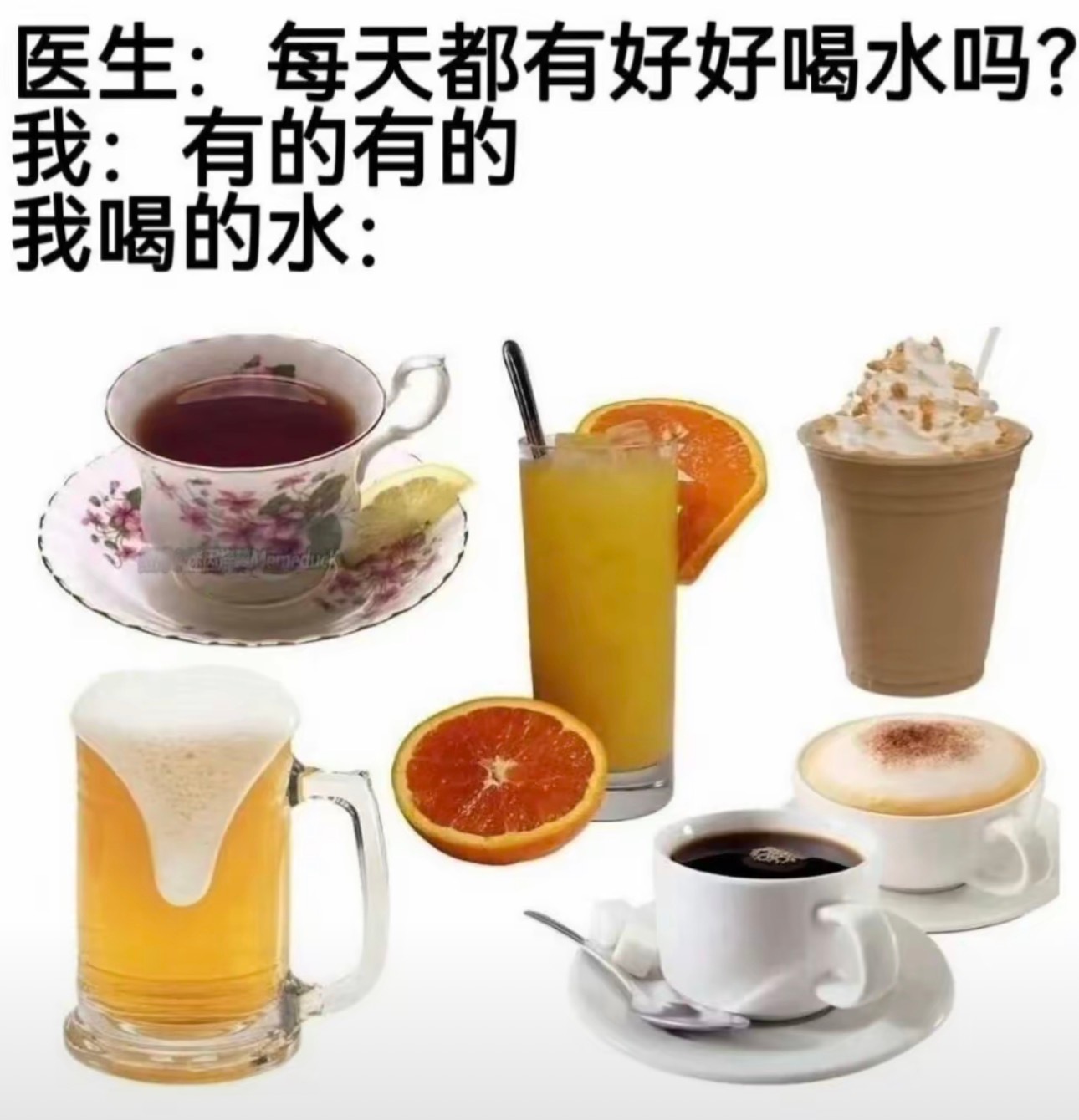 有的有的