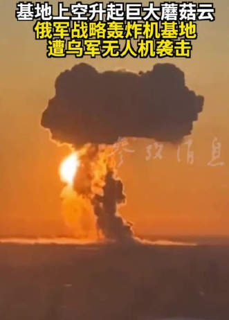 升起巨大的蘑菇云，俄罗斯空袭制造出乌克兰的“广岛时刻”！