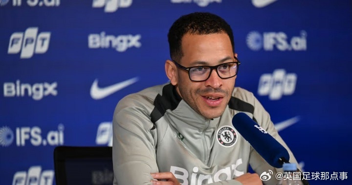 内鬼找到了！罗塞尼尔回应切尔西首发遭遇泄露的问题：“我们搞清了它的来源是哪，它并