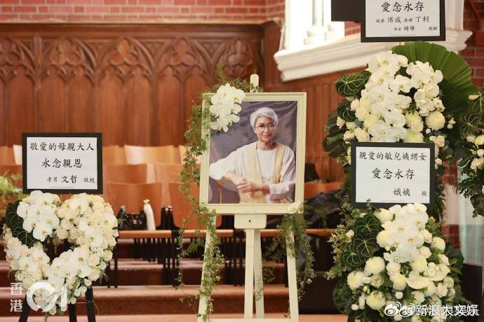 陈敏儿葬礼陈敏儿葬礼地点和廖启智是同一处据港媒，演员陈敏儿葬礼于今日举行，选用
