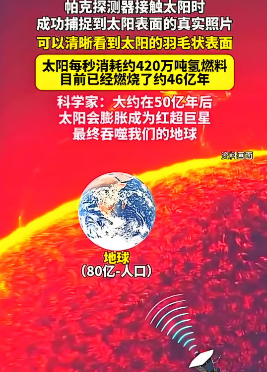 太阳只剩50亿年，地球10亿年后就要开锅，人类现在就得搬家？科学家说太阳还能