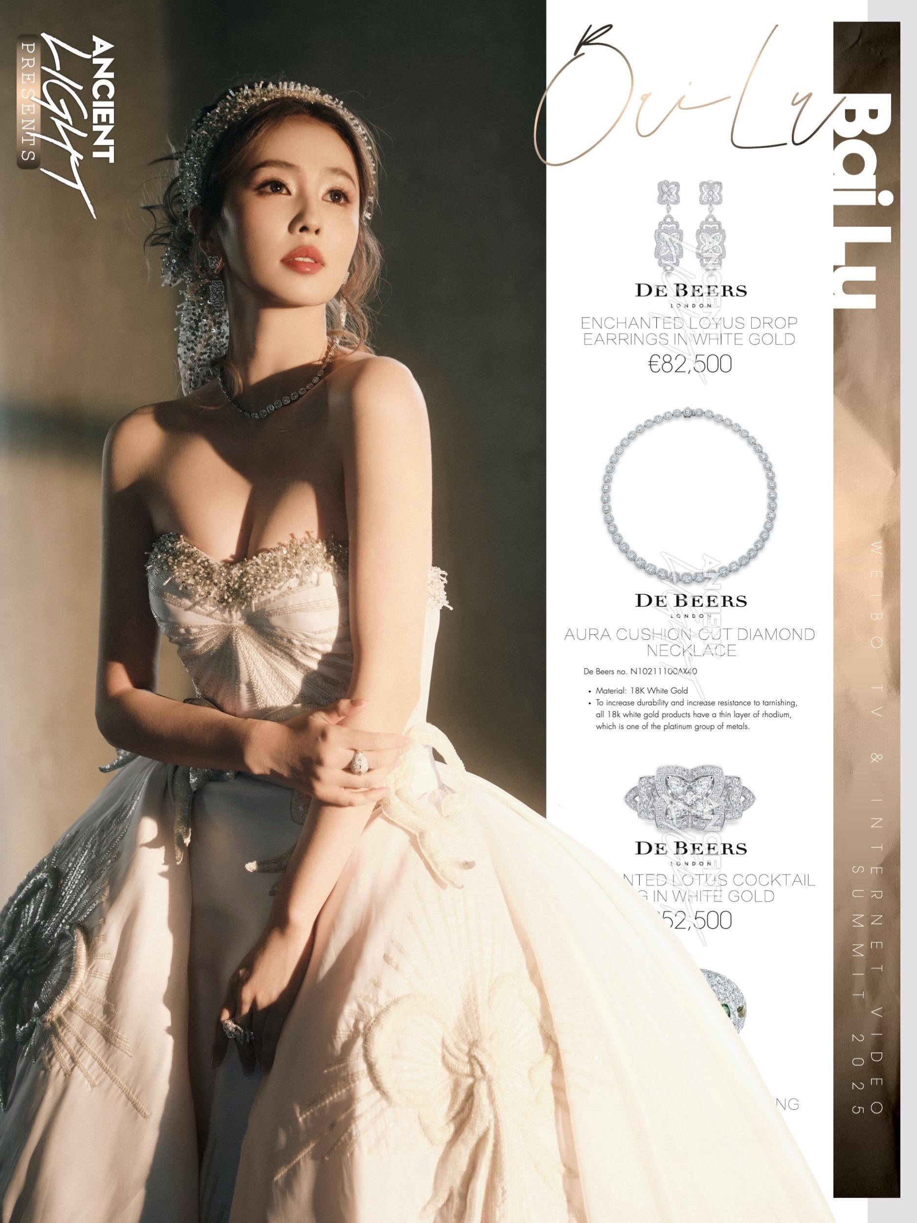 灵感来源白鹿✨ 印象派画家笔下灵感女神呈现 出席微博视界大会，白鹿以一...