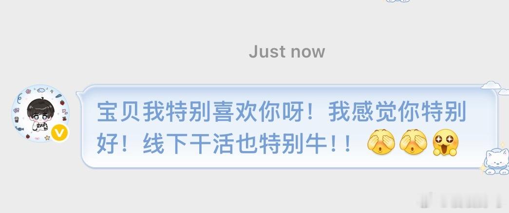 哎呀哎呀吃个瓜还被夸了[捂眼睛][捂眼睛]​​​