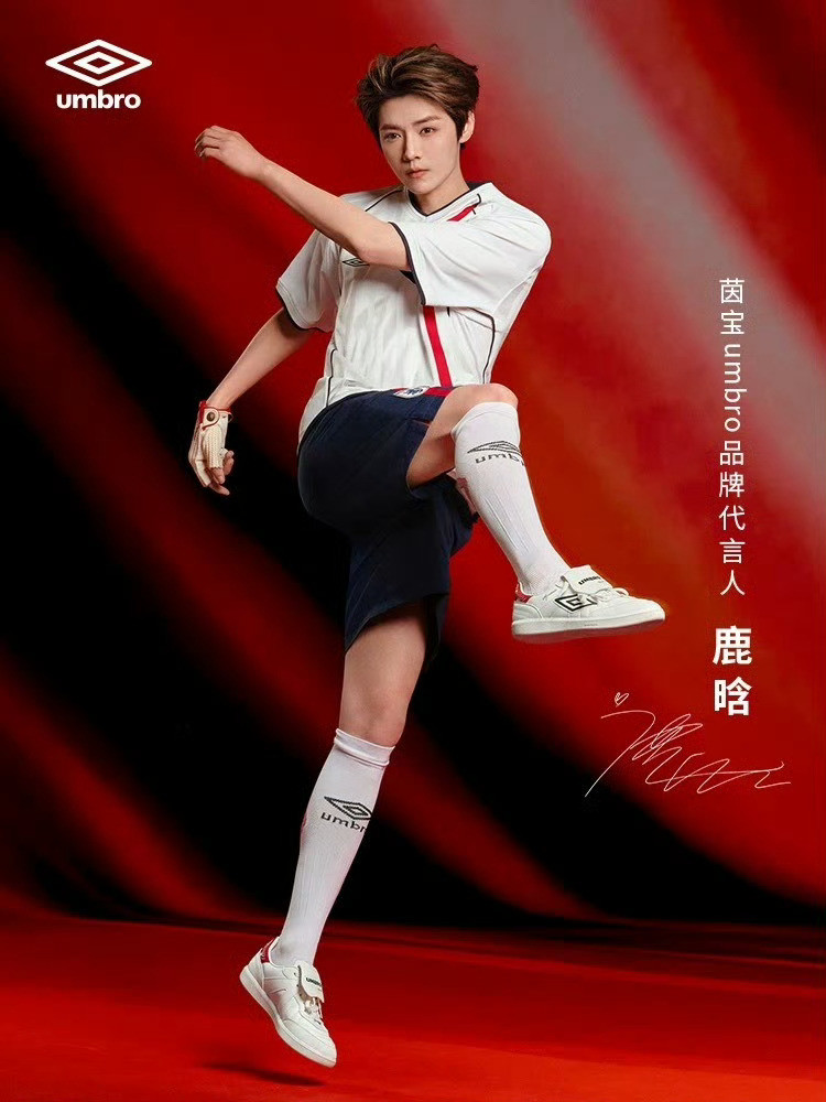 鹿晗新代言官宣海报，他硬照没输过✨鹿晗当燃红