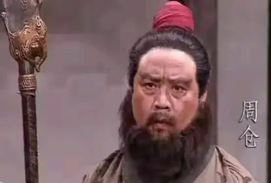 周仓不就是一个山贼吗？为啥哪个关公庙里都有他的香火？你以为周仓就是个给关二爷扛刀的工具人？那可就大错