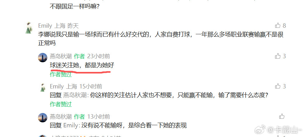 吓人，无意中看到一个文章，还7个朋友看过，我就点进去了。作者评论区回复“都是为